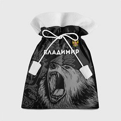 Подарочный мешок Владимир Россия Медведь
