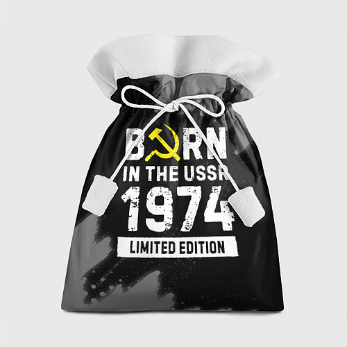 Подарочный мешок Born In The USSR 1974 year Limited Edition / 3D-принт – фото 1