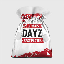 Мешок для подарков DayZ: best player ultimate, цвет: 3D-принт