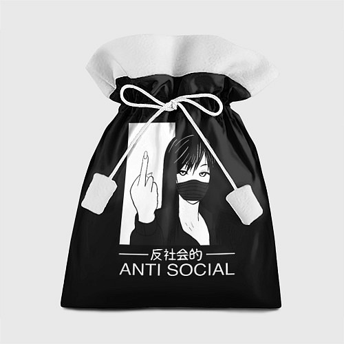 Подарочный мешок Антисоциальная девушка / 3D-принт – фото 1