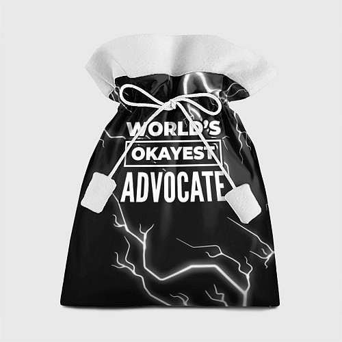 Подарочный мешок Worlds okayest advocate - dark / 3D-принт – фото 1