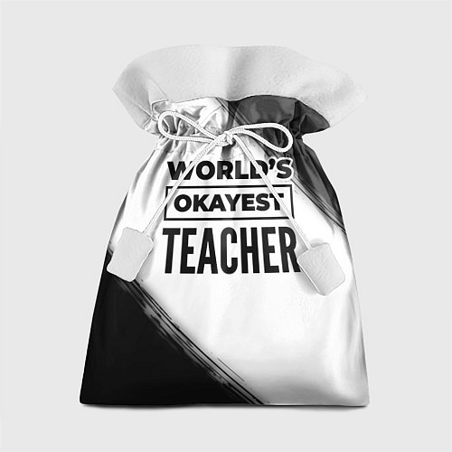 Подарочный мешок Worlds okayest teacher - white / 3D-принт – фото 1