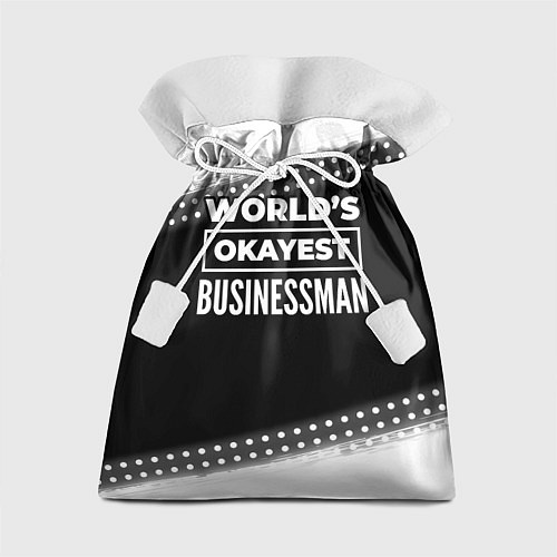 Подарочный мешок Worlds okayest businessman - dark / 3D-принт – фото 1