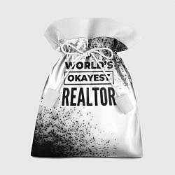 Мешок для подарков Worlds okayest realtor - white, цвет: 3D-принт