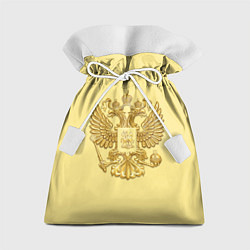 Подарочный мешок Герб России - золото