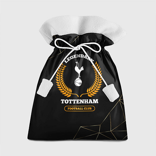 Подарочный мешок Лого Tottenham и надпись legendary football club н / 3D-принт – фото 1