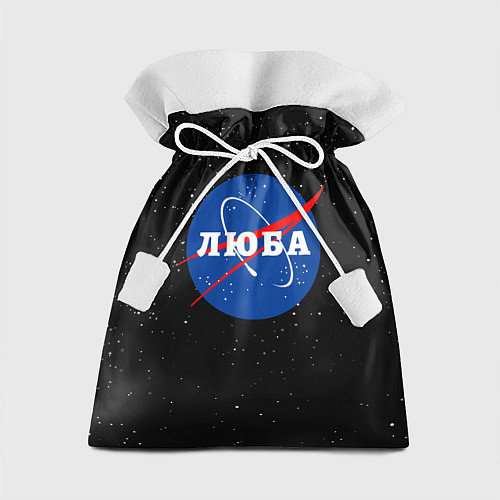 Подарочный мешок Люба Наса космос / 3D-принт – фото 1