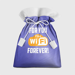 Мешок для подарков Бесплатный Wi-Fi навсегда, цвет: 3D-принт