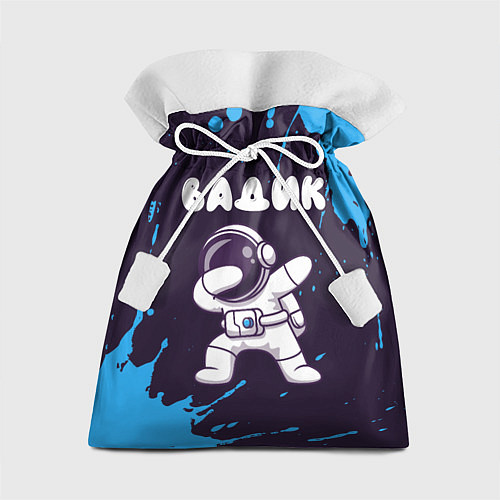 Подарочный мешок Вадик космонавт даб / 3D-принт – фото 1