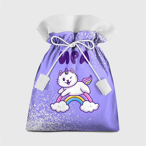 Подарочный мешок Ира кошка единорожка / 3D-принт – фото 1