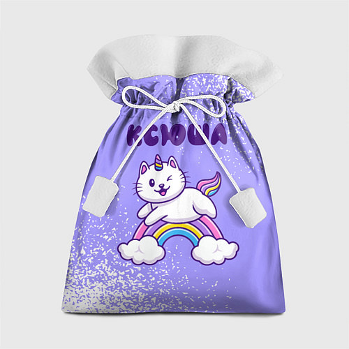 Подарочный мешок Ксюша кошка единорожка / 3D-принт – фото 1