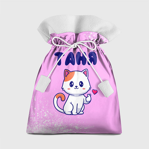 Подарочный мешок Таня кошечка с сердечком / 3D-принт – фото 1