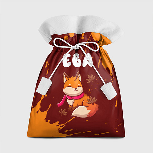 Подарочный мешок Ева осенняя лисичка / 3D-принт – фото 1