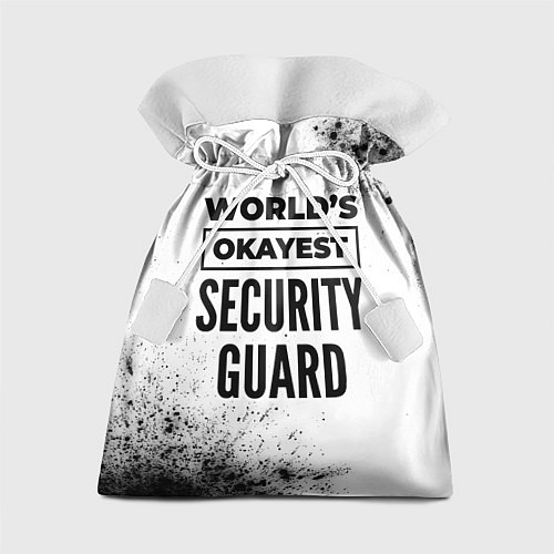 Подарочный мешок Worlds okayest security guard - white / 3D-принт – фото 1