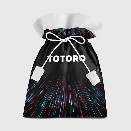 Подарочный мешок Totoro infinity / 3D-принт – фото 1