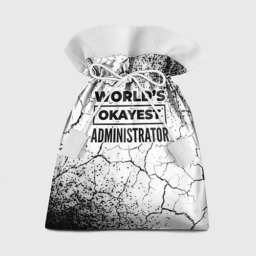 Подарочный мешок Worlds okayest administrator - white / 3D-принт – фото 1