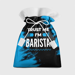 Мешок для подарков Trust me Im barista dark, цвет: 3D-принт