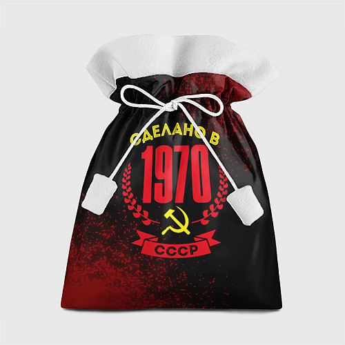 Подарочный мешок Сделано в 1970 году в СССР и желтый серп и молот / 3D-принт – фото 1