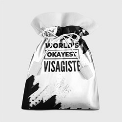 Мешок для подарков Worlds okayest visagiste - white, цвет: 3D-принт