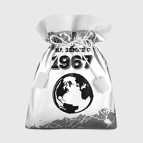 Подарочный мешок На Земле с 1967: краска на светлом / 3D-принт – фото 1
