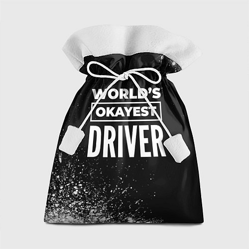 Подарочный мешок Worlds okayest driver - dark / 3D-принт – фото 1
