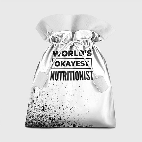 Подарочный мешок Worlds okayest nutritionist - white / 3D-принт – фото 1