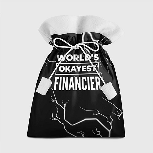 Подарочный мешок Worlds okayest financier - dark / 3D-принт – фото 1