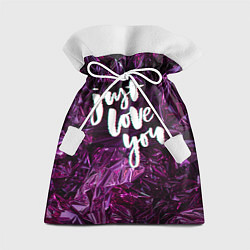 Мешок для подарков Just love you, цвет: 3D-принт