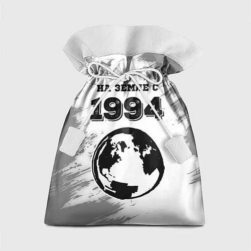 Подарочный мешок На Земле с 1994: краска на светлом / 3D-принт – фото 1