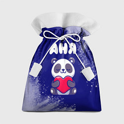 Мешок для подарков Аня панда с сердечком, цвет: 3D-принт