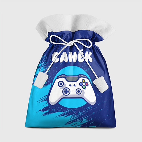 Подарочный мешок Санёк геймер / 3D-принт – фото 1