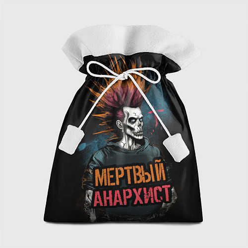Подарочный мешок Панк мертвый анархист / 3D-принт – фото 1