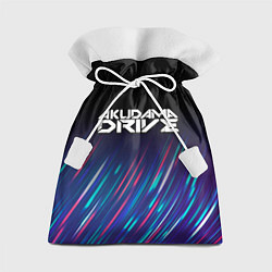 Мешок для подарков Akudama Drive stream, цвет: 3D-принт