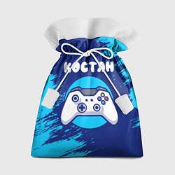 Мешок для подарков Костян геймер, цвет: 3D-принт
