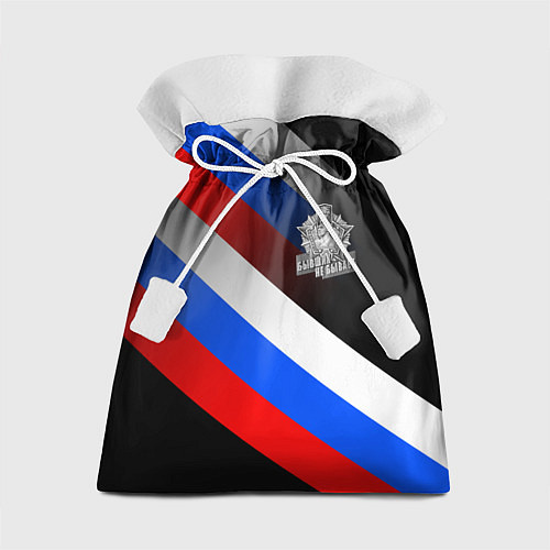 Подарочный мешок Пограничные войска - флаг РФ / 3D-принт – фото 1