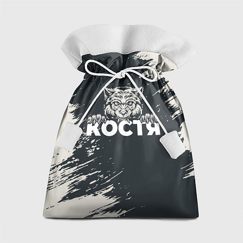 Подарочный мешок Костя зубастый волк / 3D-принт – фото 1