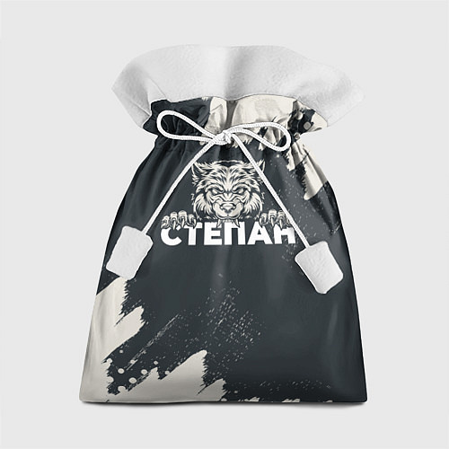 Подарочный мешок Степан зубастый волк / 3D-принт – фото 1