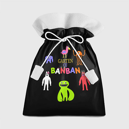 Подарочный мешок Детский сад Банбана персонажи / 3D-принт – фото 1