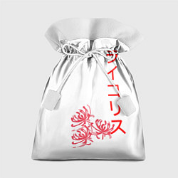 Мешок для подарков Ликорис, иероглифы красные, цвет: 3D-принт