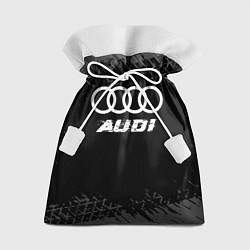 Мешок для подарков Audi speed на темном фоне со следами шин, цвет: 3D-принт