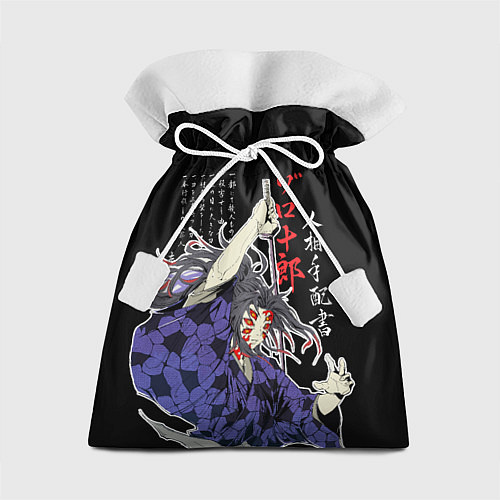 Подарочный мешок Кокушибо самурай - Клинок демонов / 3D-принт – фото 1