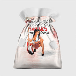 Мешок для подарков Девушка любит рок, цвет: 3D-принт