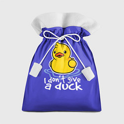 Мешок для подарков I do not Give a Duck, цвет: 3D-принт