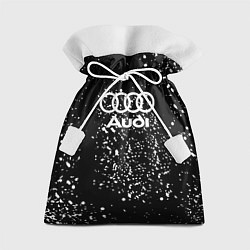Мешок для подарков Audi белая краска авто спорт, цвет: 3D-принт