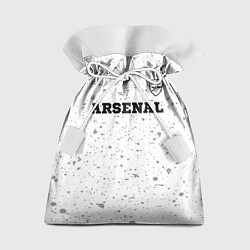Мешок для подарков Arsenal sport на светлом фоне посередине, цвет: 3D-принт