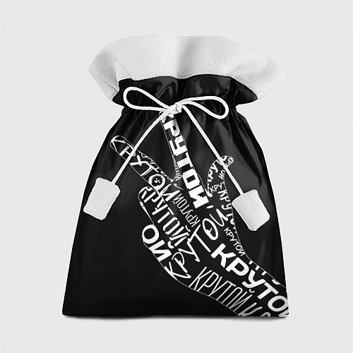 Подарочный мешок Рука со знаком крутой / 3D-принт – фото 1