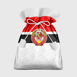 Мешок для подарков Герб СССР - ретро цвета, цвет: 3D-принт