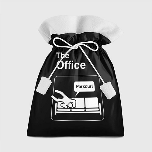 Подарочный мешок Офис и паркур / 3D-принт – фото 1