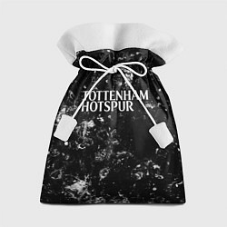 Мешок для подарков Tottenham black ice, цвет: 3D-принт
