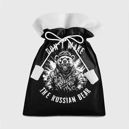 Подарочный мешок Не будите медведя / 3D-принт – фото 1